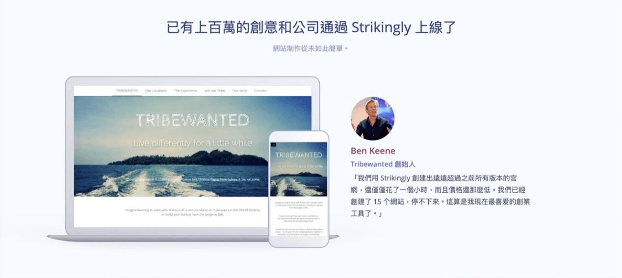 勵志名言 勵志名言